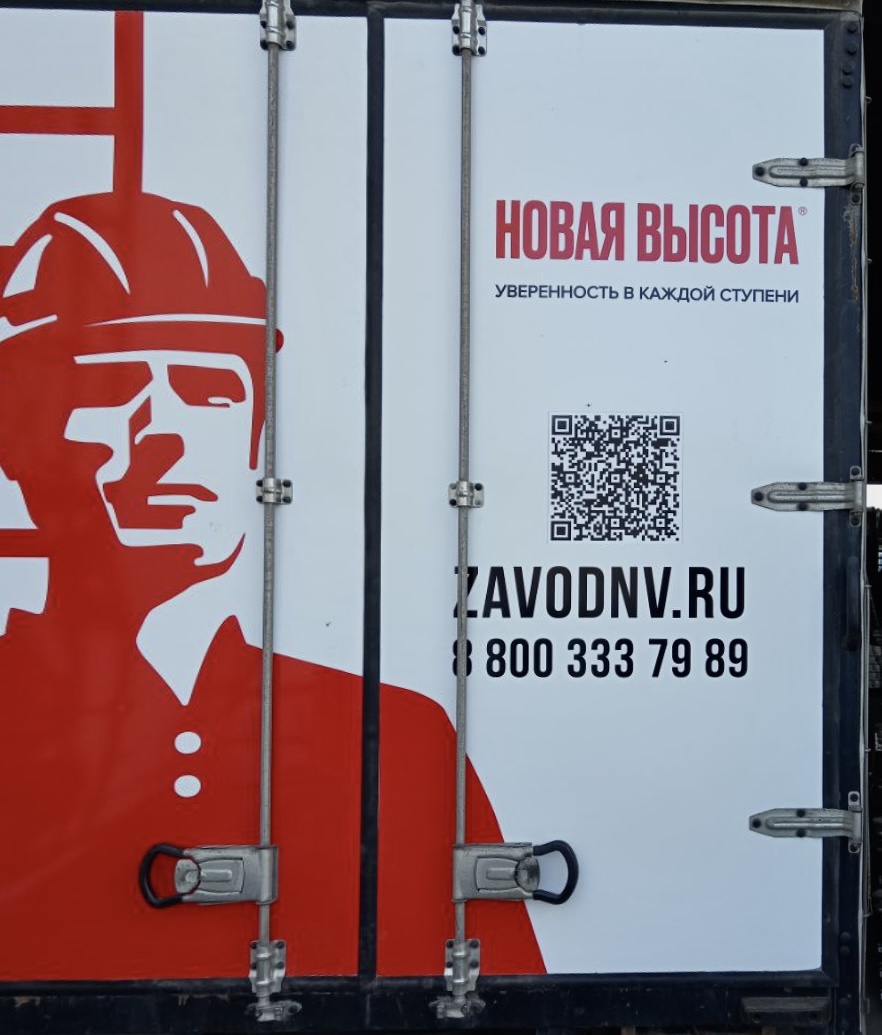 Брендирование транспорта Новая Высота — оклейка плёнкой СПб