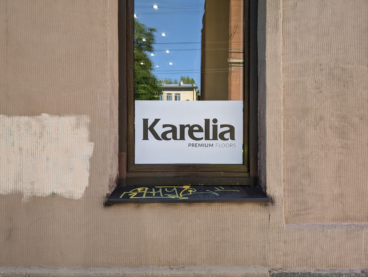 Оклейка витрины Karelia Premium Floors — монтаж рекламной плёнки СПб