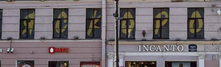 Оклейка витрины МТС и Incanto — монтаж рекламной плёнки в СПб